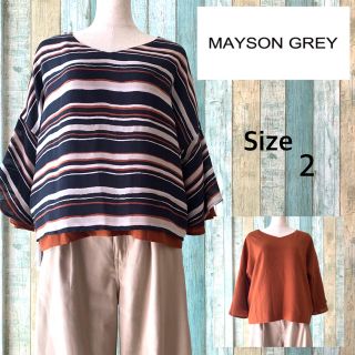 メイソングレイ(MAYSON GREY)のemmyさま専用★(カットソー(長袖/七分))