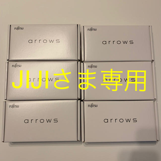 FUJITSU Arrows RX  ホワイト白 simフリー　本体　新品