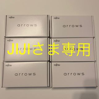 アローズ(arrows)のSIMフリー スマートフォン arrows RX 新品未使用未開封(スマートフォン本体)