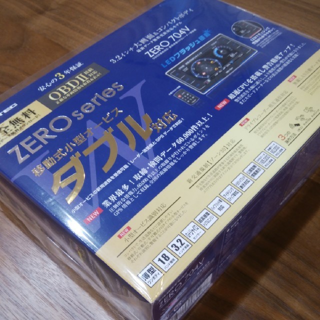 COMTEC レーダー探知機 ZERO 704V