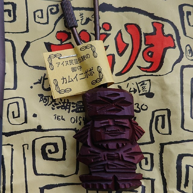 北海道 アイヌ民芸品  エンタメ/ホビーの美術品/アンティーク(彫刻/オブジェ)の商品写真