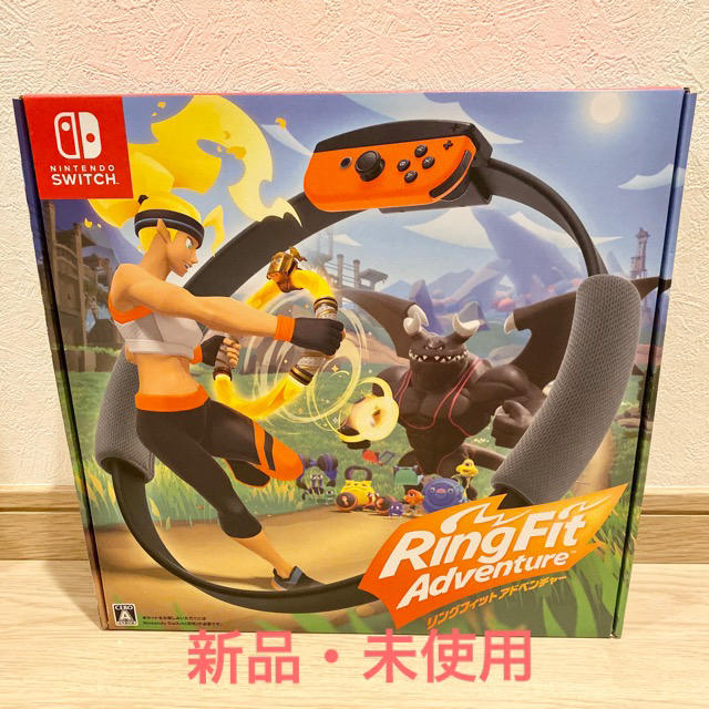 リングフィット アドベンチャー Switch