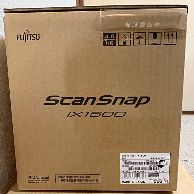 富士通(フジツウ)の新品未開封 富士通 ScanSnap iX1500 ホワイト fujitsu スマホ/家電/カメラのPC/タブレット(PC周辺機器)の商品写真