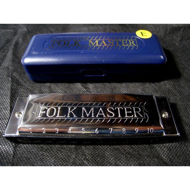 FOLK MASTER E 10穴ハーモニカ 楽器の楽器 その他(ハーモニカ/ブルースハープ)の商品写真