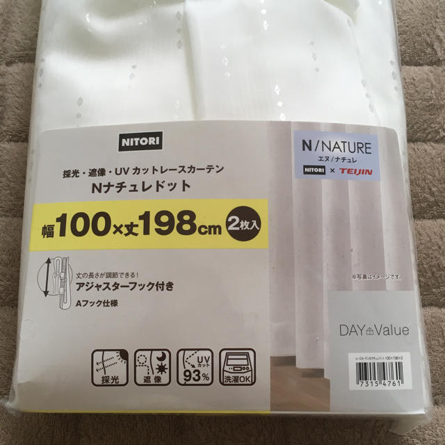 ニトリ(ニトリ)の新品 ニトリ UVカットレースカーテン 100 198 2枚入 Nナチュレドット インテリア/住まい/日用品のカーテン/ブラインド(レースカーテン)の商品写真