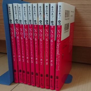 コウダンシャ(講談社)のＮＯ．６全巻+おまけ（全10冊セット）(文学/小説)