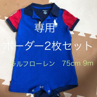 ラルフローレン(Ralph Lauren)の美品　ラルフローレン　75cm 9m(ロンパース)