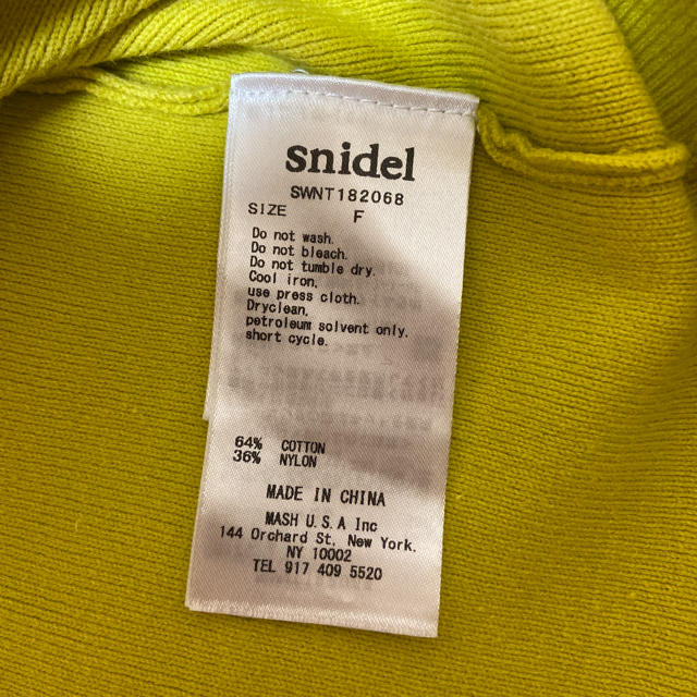 SNIDEL(スナイデル)のsnidel スナイデル　リブニット　半袖　トップス レディースのトップス(カットソー(半袖/袖なし))の商品写真