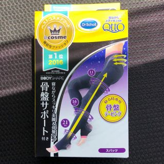 メディキュット(MediQttO)のメディキュット　骨盤サポート付きスパッツ　Lサイズ！(レギンス/スパッツ)