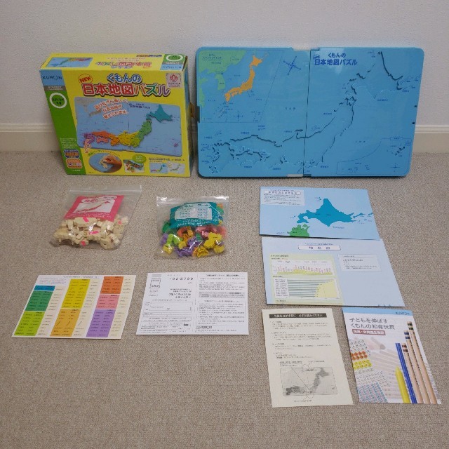 ki様専用　くもんの日本地図パズル キッズ/ベビー/マタニティのおもちゃ(知育玩具)の商品写真