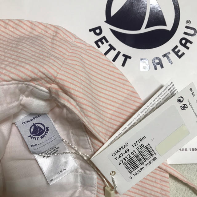 PETIT BATEAU(プチバトー)のプチバトー　新品タグ付き　シアサッカークロシェ　帽子　ピンク　女の子 キッズ/ベビー/マタニティのこども用ファッション小物(帽子)の商品写真