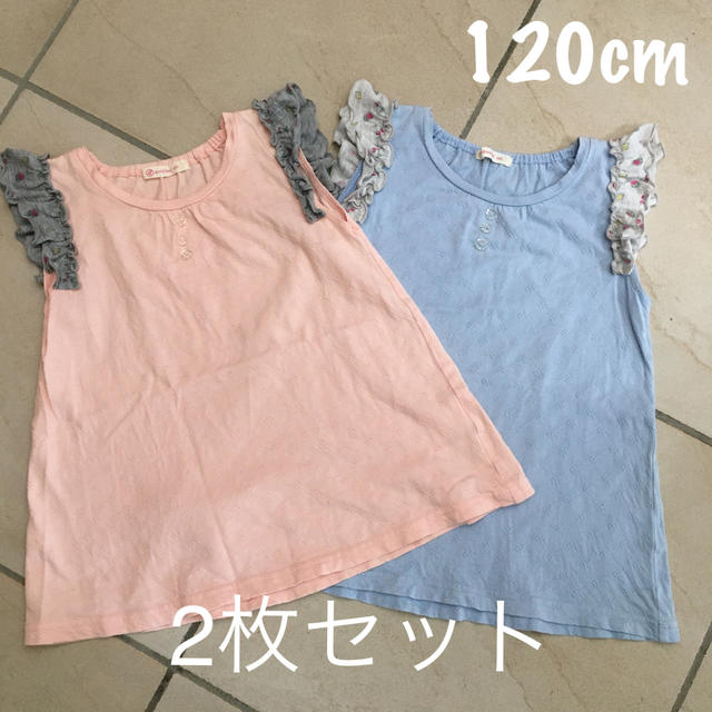 チュニック　120cm ピンク・ブルー2枚セット キッズ/ベビー/マタニティのキッズ服女の子用(90cm~)(Tシャツ/カットソー)の商品写真