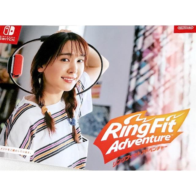送料込 新垣結衣 リングフィットアドベンチャー 非売品冊子10冊 Switch 期間限定出品!リングフィットアドベンチャー 完品 新品未使用品 パッケージ版