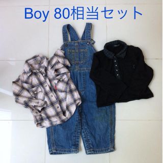 ギャップ(GAP)のBoy 80 相当セット☆GAP コムサ(その他)