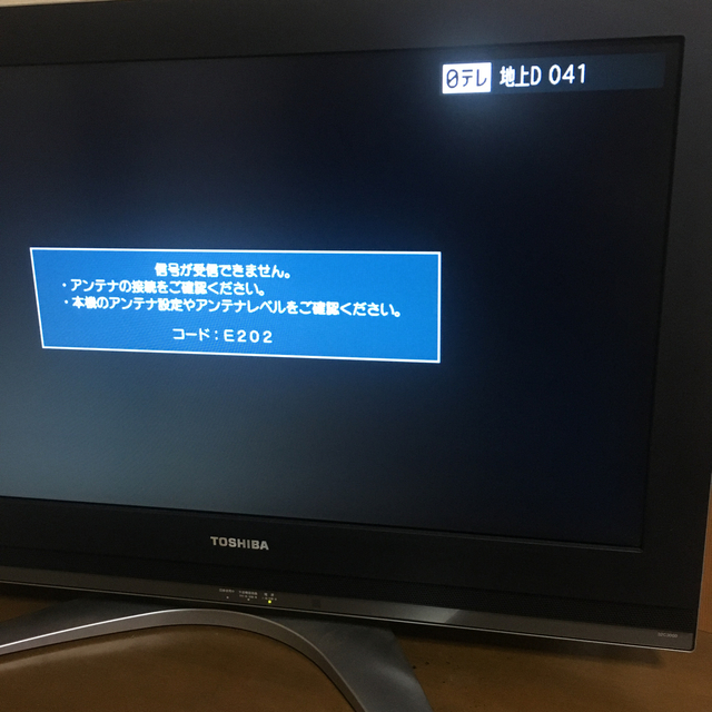 TOSHIBA液晶カラーテレビREGZA