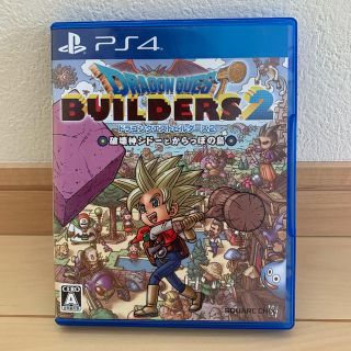 プレイステーション4(PlayStation4)のドラゴンクエストビルダーズ2　破壊神シドーとからっぽの島 PS4(家庭用ゲームソフト)