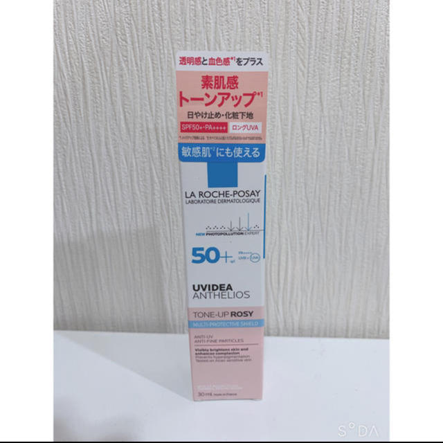 LA ROCHE-POSAY(ラロッシュポゼ)のラロッシュポゼ トーンアップ ローズ コスメ/美容のベースメイク/化粧品(化粧下地)の商品写真