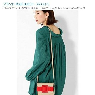 ローズバッド(ROSE BUD)のROSE BUDバイカラーショルダーバッグ(ショルダーバッグ)