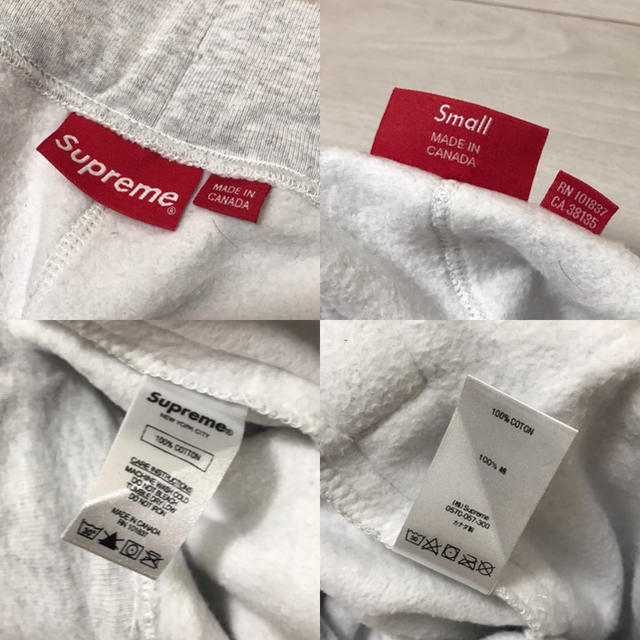 supreme s logo sweatpant heather gray