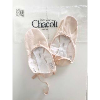 チャコット(CHACOTT)の【未使用】Chacott チャコット スプリットバレエシューズ(バレエシューズ)