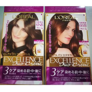 ロレアルパリ(L'Oreal Paris)のロレアルパリ　白髪染め(白髪染め)