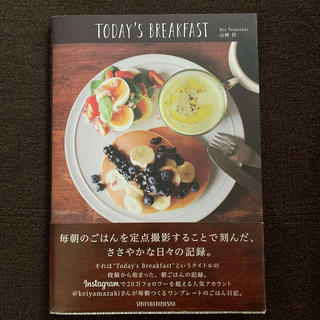 ＴＯＤＡＹ’Ｓ　ＢＲＥＡＫＦＡＳＴ シンプルで美しい、ワンプレ－トの朝ごはん日記(料理/グルメ)