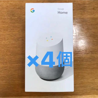 Google HOME スマートスピーカー 4つセットの通販 by AO's shop ...