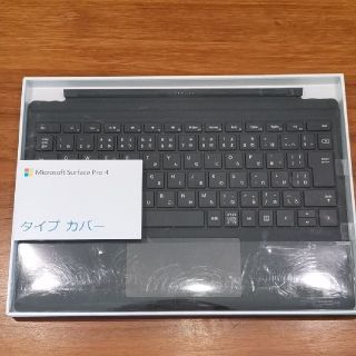 マイクロソフト(Microsoft)のMicrosoft Surface Pro タイプカバー 箱付き(PC周辺機器)