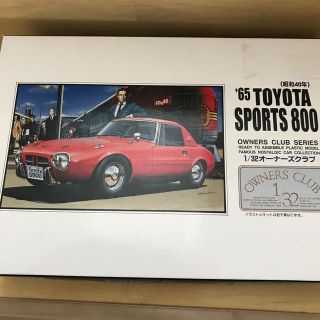 TOYOTA SPORTS800 1／32オーナーズクラブ　(模型/プラモデル)