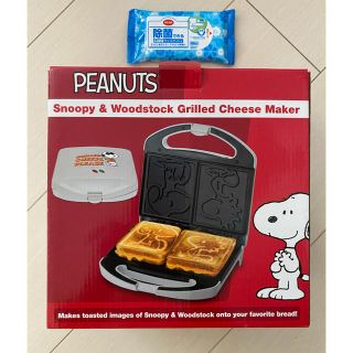 スヌーピー(SNOOPY)の●中古●グリルドチーズメーカー　スヌーピー(サンドメーカー)