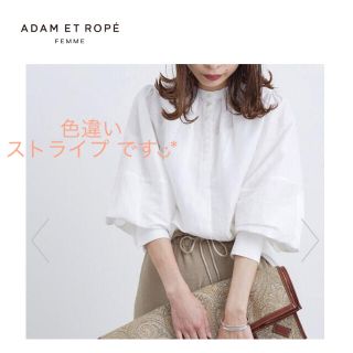 アダムエロぺ(Adam et Rope')の【美品】　アダムエロペファム　バルーンスリーブブラウス(シャツ/ブラウス(長袖/七分))