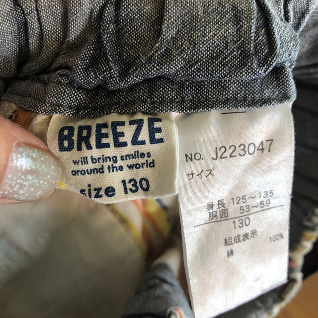 BREEZE(ブリーズ)のBREEZEハーフパンツ 130 キッズ/ベビー/マタニティのキッズ服男の子用(90cm~)(パンツ/スパッツ)の商品写真