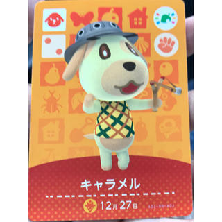 ニンテンドースイッチ(Nintendo Switch)のどうぶつの森 amiibo フェスティバル　カード キャラメル　(カード)