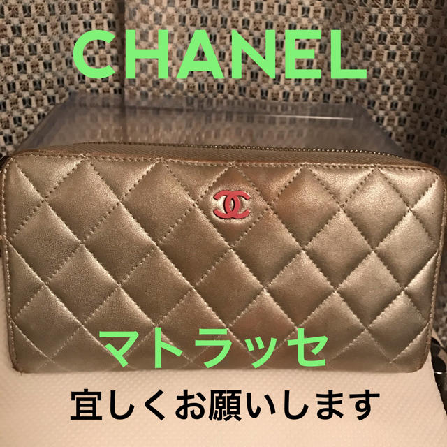 CHANEL(シャネル)の★CHANEL★ココマーク★ピンク レディースのファッション小物(財布)の商品写真