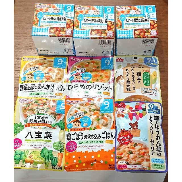 ベビーフード 離乳食 セット 9ヶ月~ chateauduroi.co
