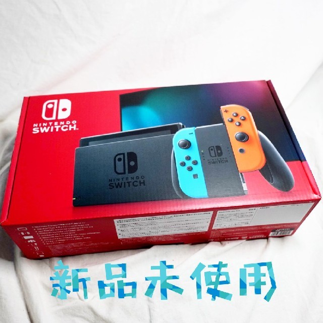 【新品未開封】Nintendo Switch ネオンブルー×ネオンレッド 新型