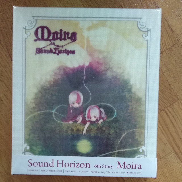 «未開封»Sound Horizon 『Moira 』初回限定盤