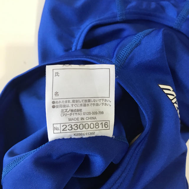 MIZUNO(ミズノ)のヴィッツ様専用 キッズ/ベビー/マタニティのキッズ服女の子用(90cm~)(水着)の商品写真