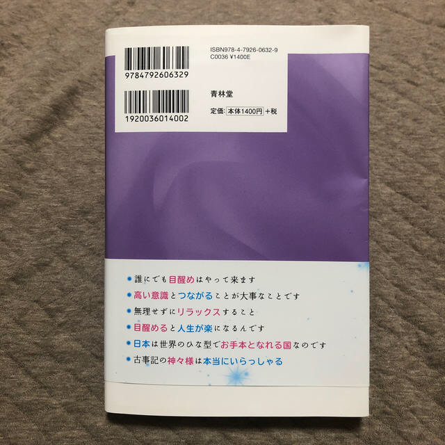 みんな誰もが神様だった エンタメ/ホビーの本(住まい/暮らし/子育て)の商品写真