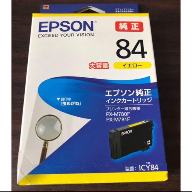 EPSON(エプソン)のエプソン EPSON インクカートリッジ　新品　未開封 スマホ/家電/カメラのPC/タブレット(PC周辺機器)の商品写真