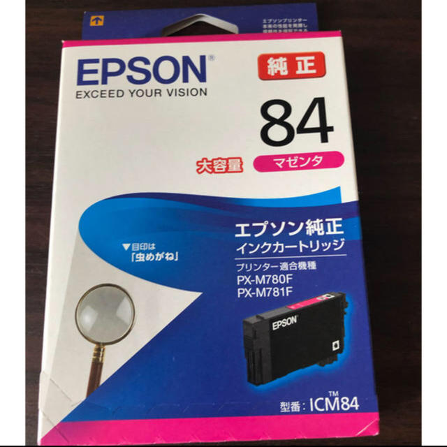 EPSON(エプソン)のエプソン EPSON インクカートリッジ　新品　未開封 スマホ/家電/カメラのPC/タブレット(PC周辺機器)の商品写真