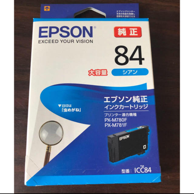 EPSON(エプソン)のエプソン EPSON インクカートリッジ　新品　未開封 スマホ/家電/カメラのPC/タブレット(PC周辺機器)の商品写真