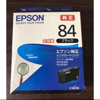 エプソン(EPSON)のエプソン EPSON インクカートリッジ　新品　未開封(PC周辺機器)