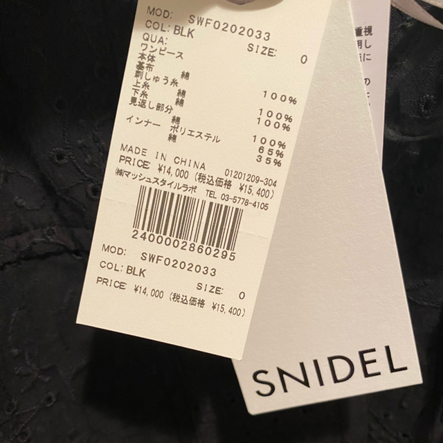 SNIDEL(スナイデル)の【新品タグ付】パンチングレースタックワンピース レディースのワンピース(ひざ丈ワンピース)の商品写真