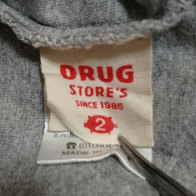 drug store's(ドラッグストアーズ)のﾄﾞﾗｯｸﾞｽﾄｱｰｽﾞ☆七分袖Tシャツ ｻｲｽﾞ2 レディースのトップス(Tシャツ(長袖/七分))の商品写真