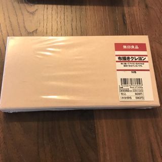 ムジルシリョウヒン(MUJI (無印良品))の無印良品★布描きクレヨン16色(クレヨン/パステル)