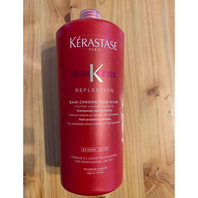 KERASTASE(ケラスターゼ)のケラスターゼ バンクロマティックリッシュ 1000ml コスメ/美容のヘアケア/スタイリング(シャンプー)の商品写真