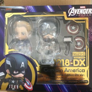 グッドスマイルカンパニー(GOOD SMILE COMPANY)のねんどろいど アベンジャーズ/エンドゲーム キャプテン・アメリカ エンドゲーム(アメコミ)