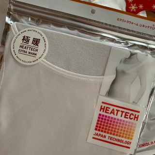 ユニクロ(UNIQLO)の■ ヒートテック ＵネックＴ(八分袖) Ｓサイズ未開封(アンダーシャツ/防寒インナー)