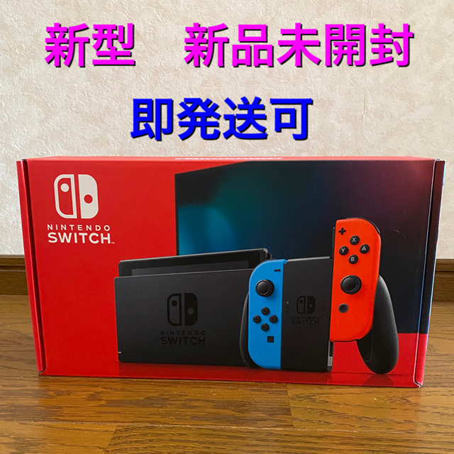 ニンテンドースイッチ　ニンテンドースイッチ本体　Nintendo SwitchSwitch